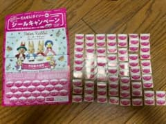 ダイソーシール　96枚　ピーターラビットのサムネイル