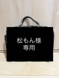 松もんさま専用トゥミships限定モデル 迷彩柄 ビジネスバックのサムネイル