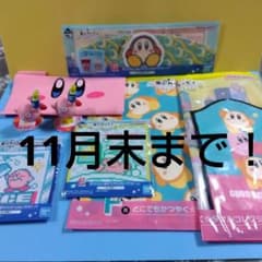 星のカービィ　まとめ売り　吉野家コラボ　フィギュア　一番くじ