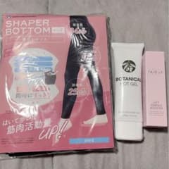 SHAPER BOTTOM 着圧レギンス ロング M-L ホットジェル付