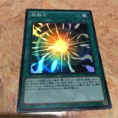 超融合 スパのサムネイル