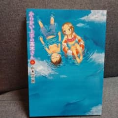 からかい上手の高木さん 6のサムネイル