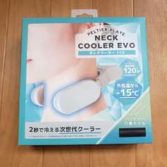 ネッククーラEVO USB給電モデル　モバイルバッテリーセットのサムネイル