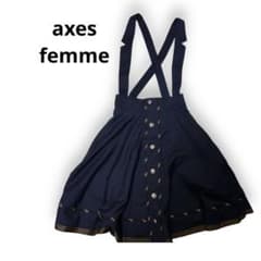みゆみゆ様 axes femme サロペット スカートのサムネイル