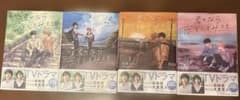 君となら恋をしてみても1〜4巻のサムネイル