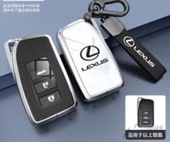 LEXUS キーカバー ＆キーホルダー付きのサムネイル