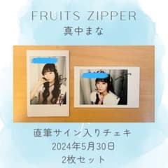 シダマツ　直筆サイン入りチェキ Amazon.co.jp: 池田匡志 直筆サイン入り チェキ : おもちゃ