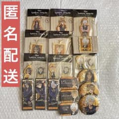 ツイステ 缶バッジ アクスタ 他 サバナクロー寮 まとめ - メルカリ