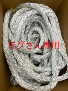 ナイロンロープ20mm 100mのサムネイル