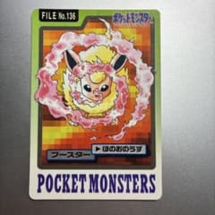 ポケモン カードダス ブースター FILE No.136 バンダイ バンプレスト