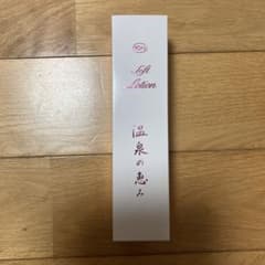 イオンソフトローションのサムネイル