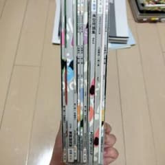 佐鳴予備校 SPEED CHECK テキストセットのサムネイル
