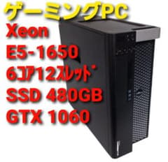 ゲーミングPC　XEON E5 1650　Core i7 同等　GTX1060のサムネイル