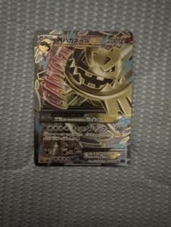 MハガネールEX SR XY11 爆熱の闘士 057/054 PSA9 MハガネールEX SR XY11 爆熱の闘士 057/054 - メルカリ