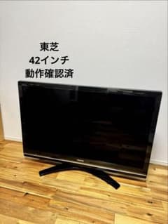 動作確認済】東芝REGZA 液晶テレビ 42Z9000 - メルカリ