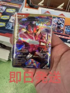 ガンバレジェンズ 電王ライナーフォーム LRのサムネイル