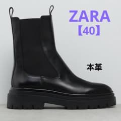 ☆奈良小町様専用☆ZARA【40】美品／黒／本革／サイドゴア／トラックブーツのサムネイル