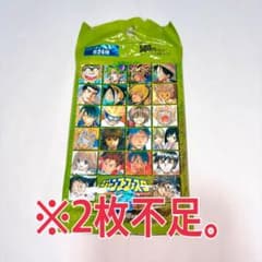ジャンプフェスタ2003 特製 WJカードセット 2枚不足 - メルカリ