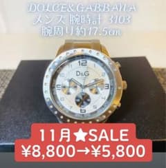 11月 SALE中★DOLCE&GABBANA メンズ 腕時計 3103のサムネイル
