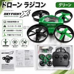 【新品・未使用品】SKY FIGHT X ドローンラジコン グリーン USB充