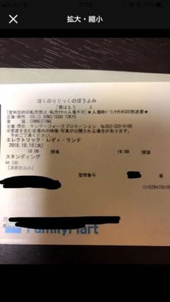 えの様専用のサムネイル