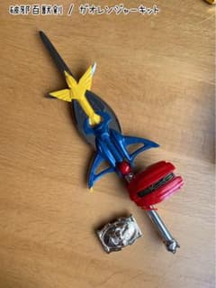 百獣戦隊ガオレンジャー 「 ガオレンジャーキット 」/ プラ組み立て