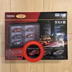 即購入OK トミカ 一番くじ ラスト賞 日産 スカイライン GT-R トミカ