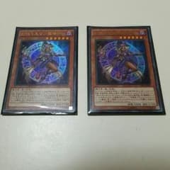 遊戯王　幻想の見習い魔導師のサムネイル