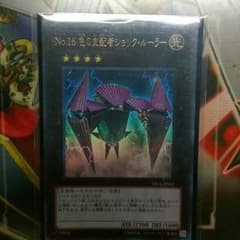 色の支配者ショックルーラーのサムネイル