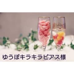 ゆうぽキラキラピアス様専用のサムネイル