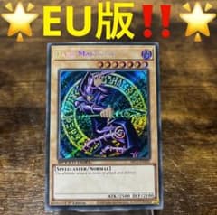 遊戯王【EU版‼️】ブラック・マジシャン シク❗️