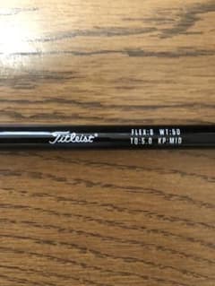 TITLEIST 用　ドライバー　KUROKAGE シャフトのサムネイル