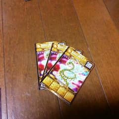 オレカカードのサムネイル