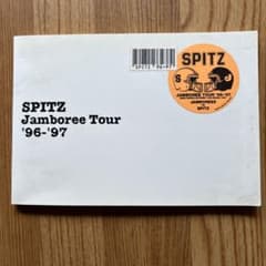 SPITZ Jamboree Tour '96-'97 写真集のサムネイル