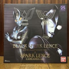BLACK SPARK LENCE & SPARK LENCE セットのサムネイル