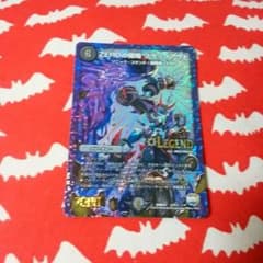 デュエマ　ブラックアウトのサムネイル