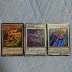 遊戯王 スピードロイド パーツのサムネイル