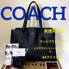 COACH‼️未使用状態(^^)マットブラックレザーピンクラインストーン付‼️ COACH‼️未使用状態(^^)マットブラックレザーピンクラインストーン付