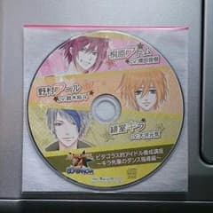 マジフォー*ゲーム ステラ特典CDのサムネイル