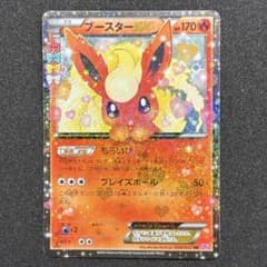 ブースターEX RR XY BREAK コンセプトパック キラ 006/032のサムネイル