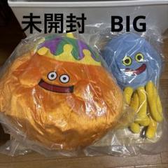 ★専用★ドラゴンクエスト　bigぬいぐるみ 4個セット