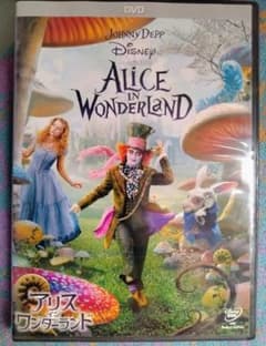 Alice in Wonderland DVDのサムネイル