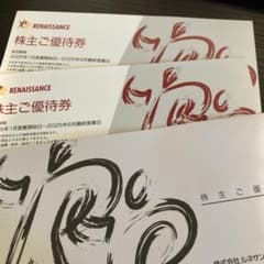 ルネサンス　株主優待券最新２枚のサムネイル