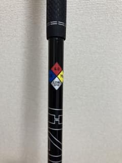 ハザーダスシャフトのサムネイル