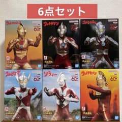 ウルトラマン 英雄勇像 フィギュア 6種セット - メルカリ