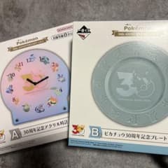ポケモン 一番くじ 30周年記念A賞アクリル時計&B賞記念プレート - メルカリ