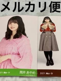 乃木坂46 生写真 筒井あやめ 紅白2020衣装2 マカロンカラー ②のサムネイル