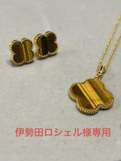 伊勢田ロシェル　18金 K18 新品　クローバーネックレスとピアスセット 伊勢田ロシェル様専用 18金 K18 新品 クローバーネックレスとピアス