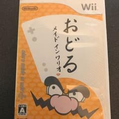 【Wii】おどるメイドインワリオ/説明書ありのサムネイル
