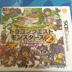 ドラクエモンスターズ2のサムネイル